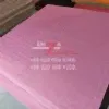 Pembe Tatami Minder